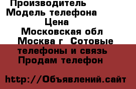 iPhone  6 › Производитель ­ apple › Модель телефона ­ iPhone  6 › Цена ­ 12 000 - Московская обл., Москва г. Сотовые телефоны и связь » Продам телефон   
